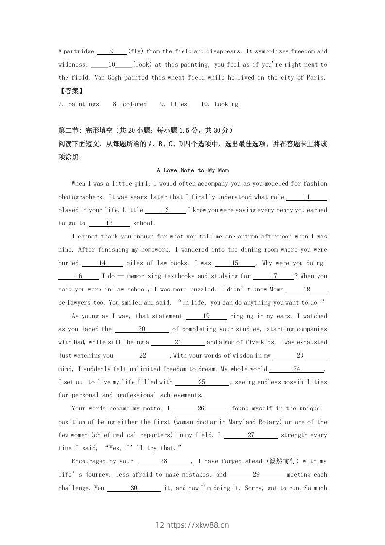 图片[2]-2019-2020年北京市密云区高二英语上学期期末试题及答案(Word版)-佑学宝学科网