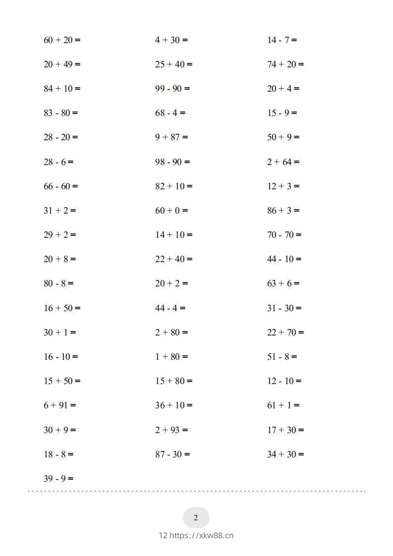 图片[2]-一年级数学下册(100以内的加减法（一）4000题1（人教版）-佑学宝学科网
