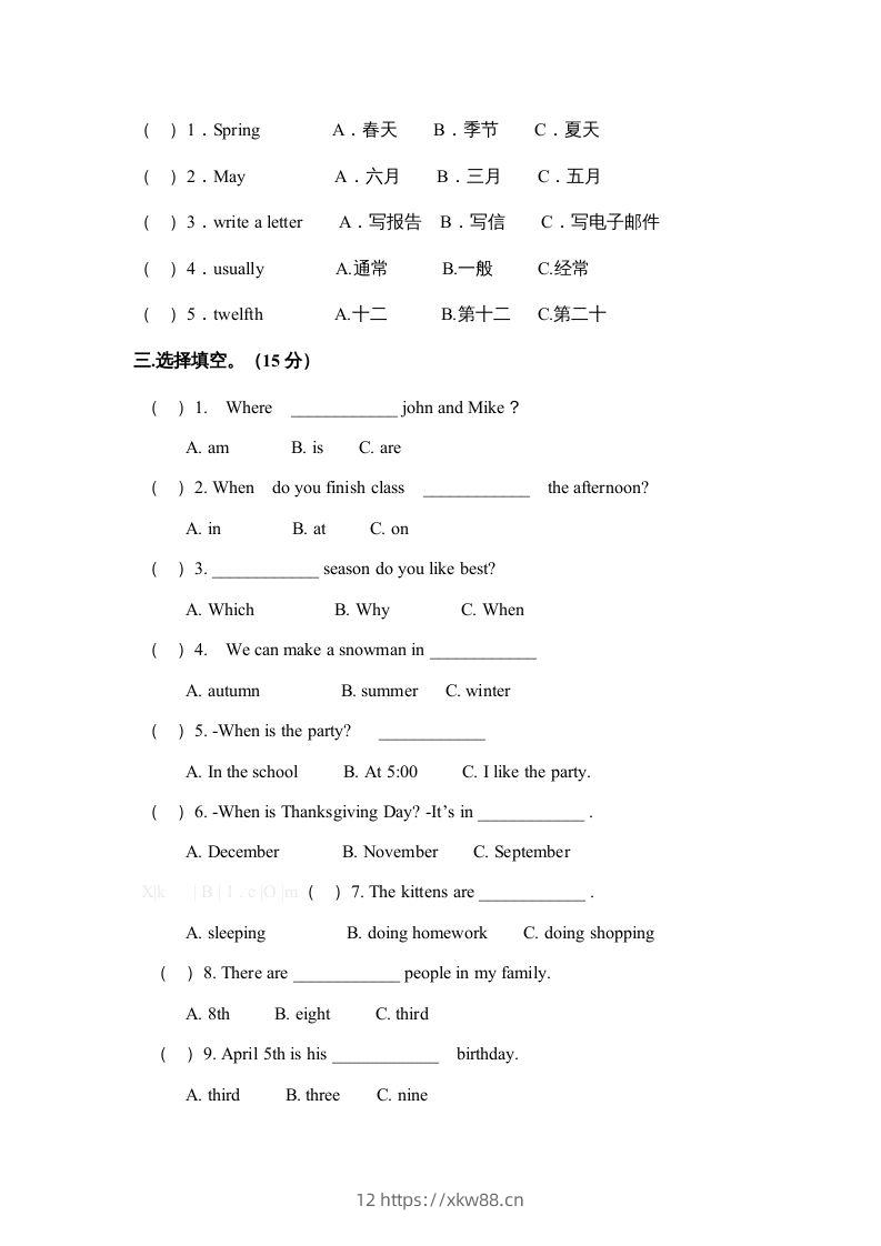 图片[3]-五年级英语下册期末测试卷10（人教PEP版）-佑学宝学科网