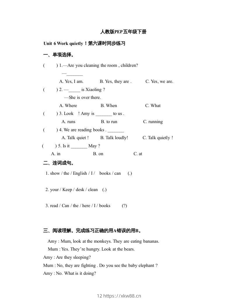 五年级英语下册Unit6Period6（人教PEP版）-佑学宝学科网