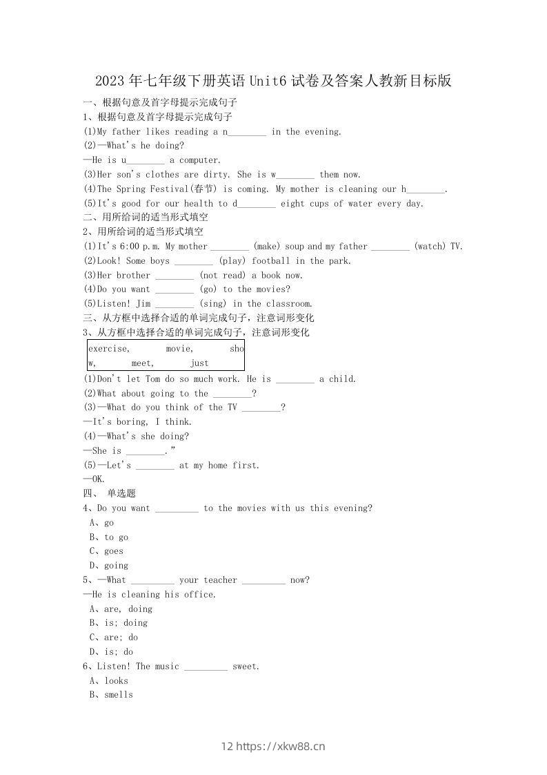 2023年七年级下册英语Unit6试卷及答案人教新目标版(Word版)-佑学宝学科网