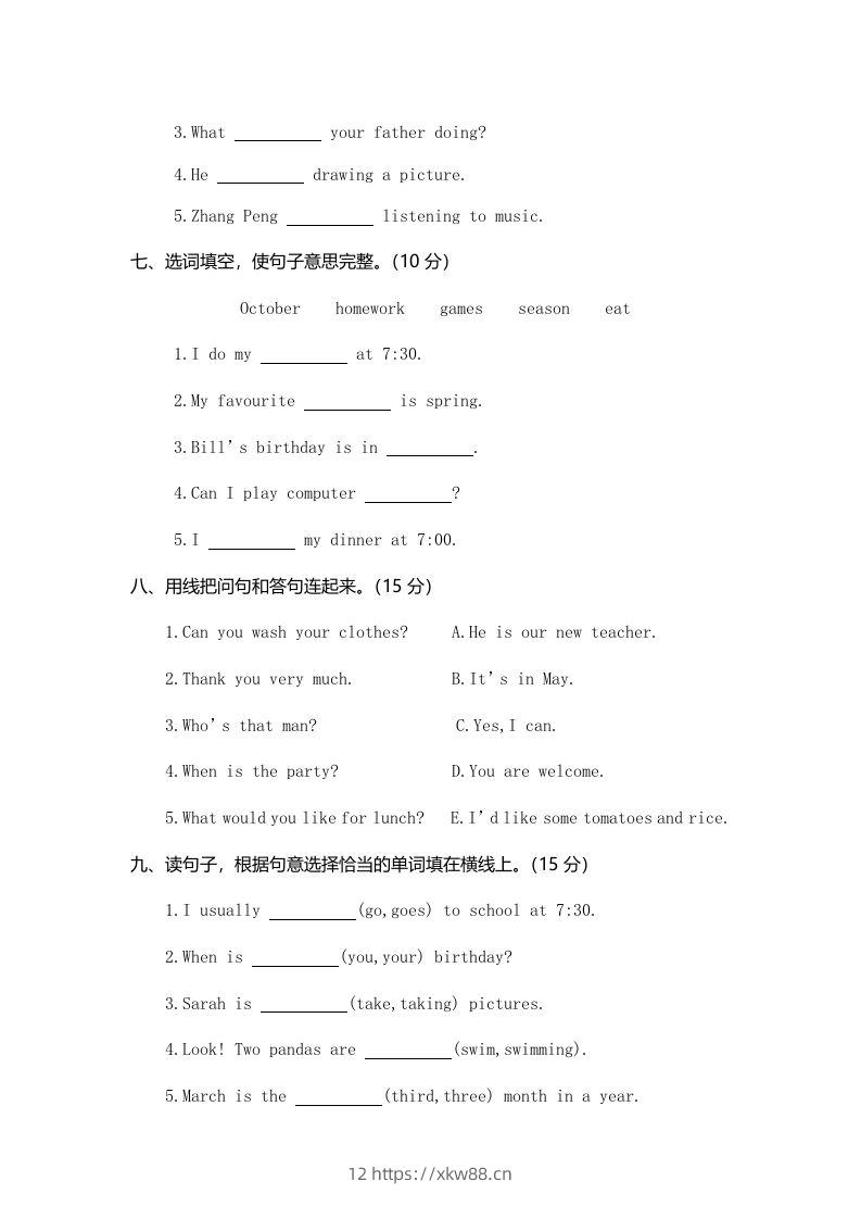 图片[3]-五年级英语下册真卷7（人教PEP版）-佑学宝学科网