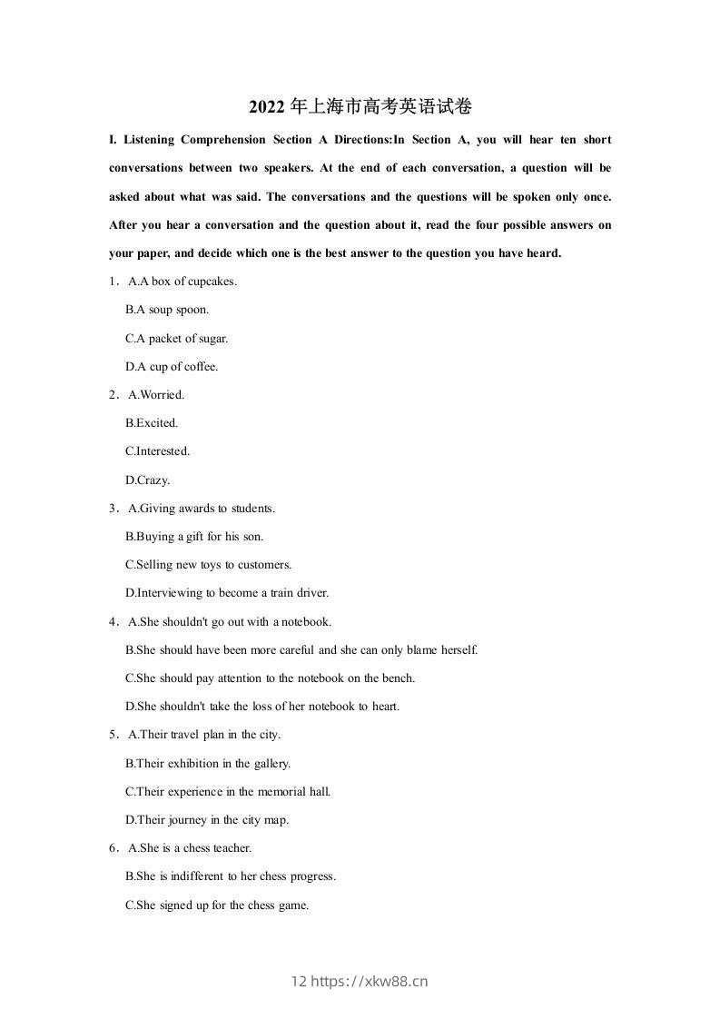 2022年高考英语试卷（上海）（秋考）（空白卷）-佑学宝学科网