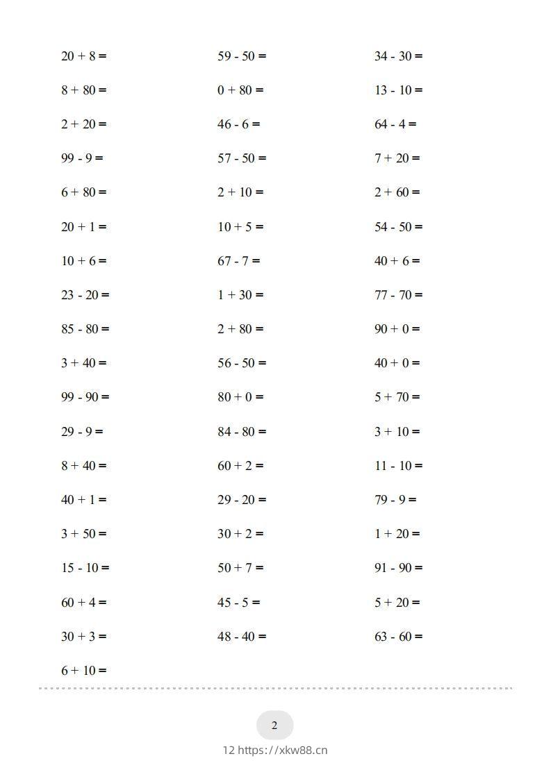 图片[2]-一年级数学下册(整十数加一位数及相应的减法)1000题（人教版）-佑学宝学科网