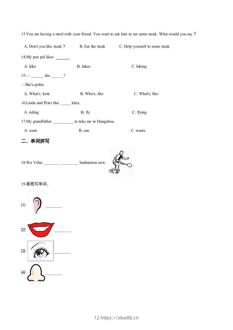 图片[2]-五年级英语下册期末测试(3)（人教版）-佑学宝学科网