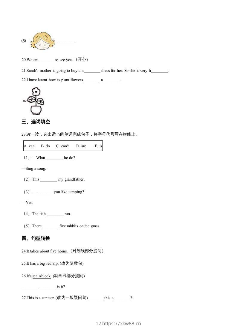 图片[3]-五年级英语下册期末测试(3)（人教版）-佑学宝学科网