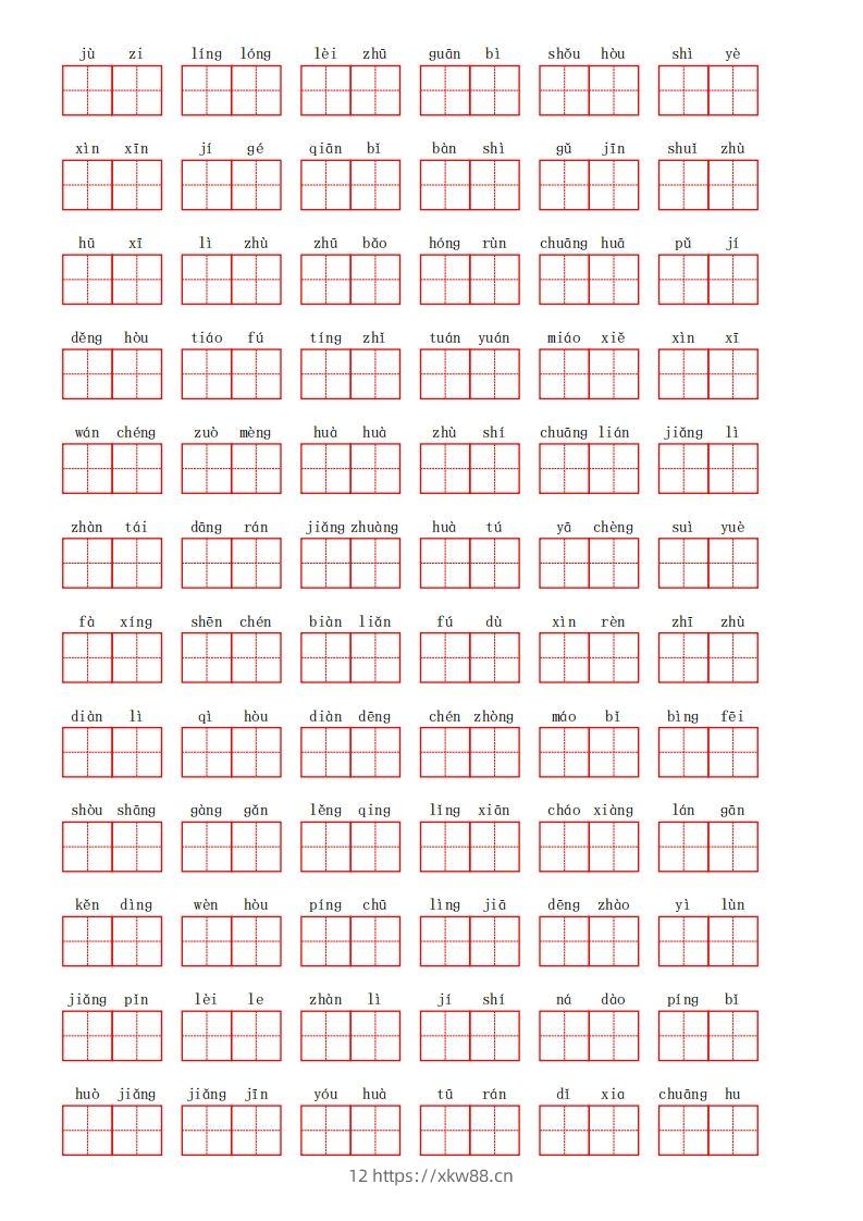图片[3]-部编语文二年级上册第三单元-佑学宝学科网