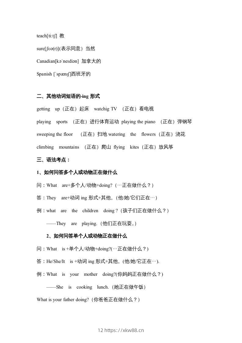 图片[2]-五年级英语下册素材-期末复习Unit6_（人教PEP版）-佑学宝学科网