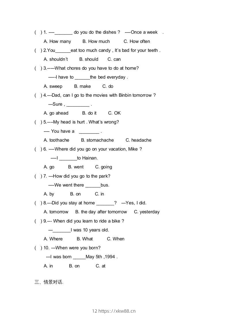 图片[3]-五年级英语下册期末试卷1（人教版）-佑学宝学科网