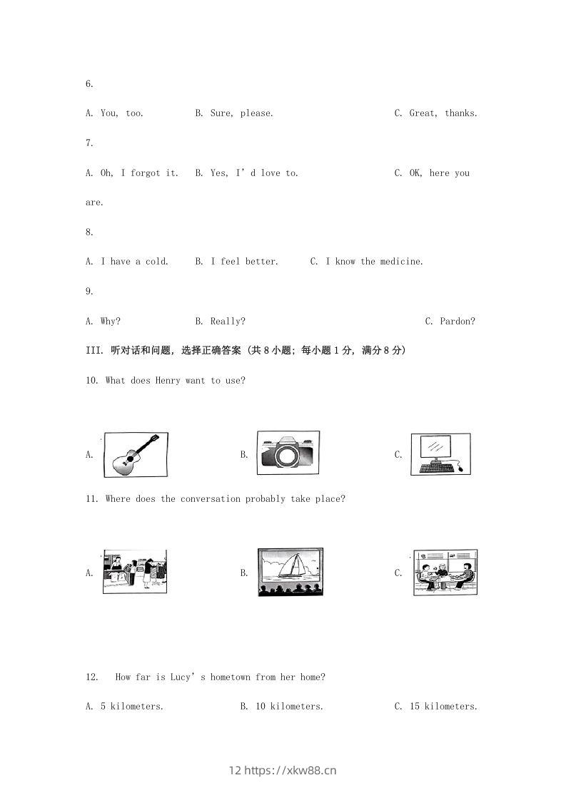 图片[2]-2024年河北邢台中考英语试题及答案(Word版)-佑学宝学科网