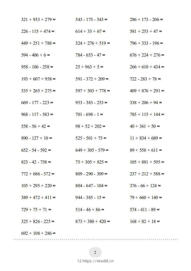 图片[2]-四年级数学下册口算题(加法交换律和结合律)1000题（人教版）-佑学宝学科网