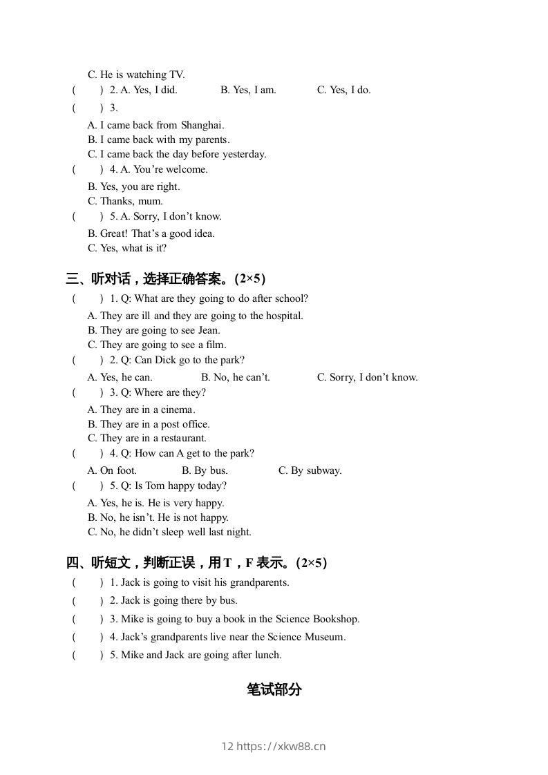 图片[2]-五年级英语下册期末测试卷4（人教PEP版）-佑学宝学科网