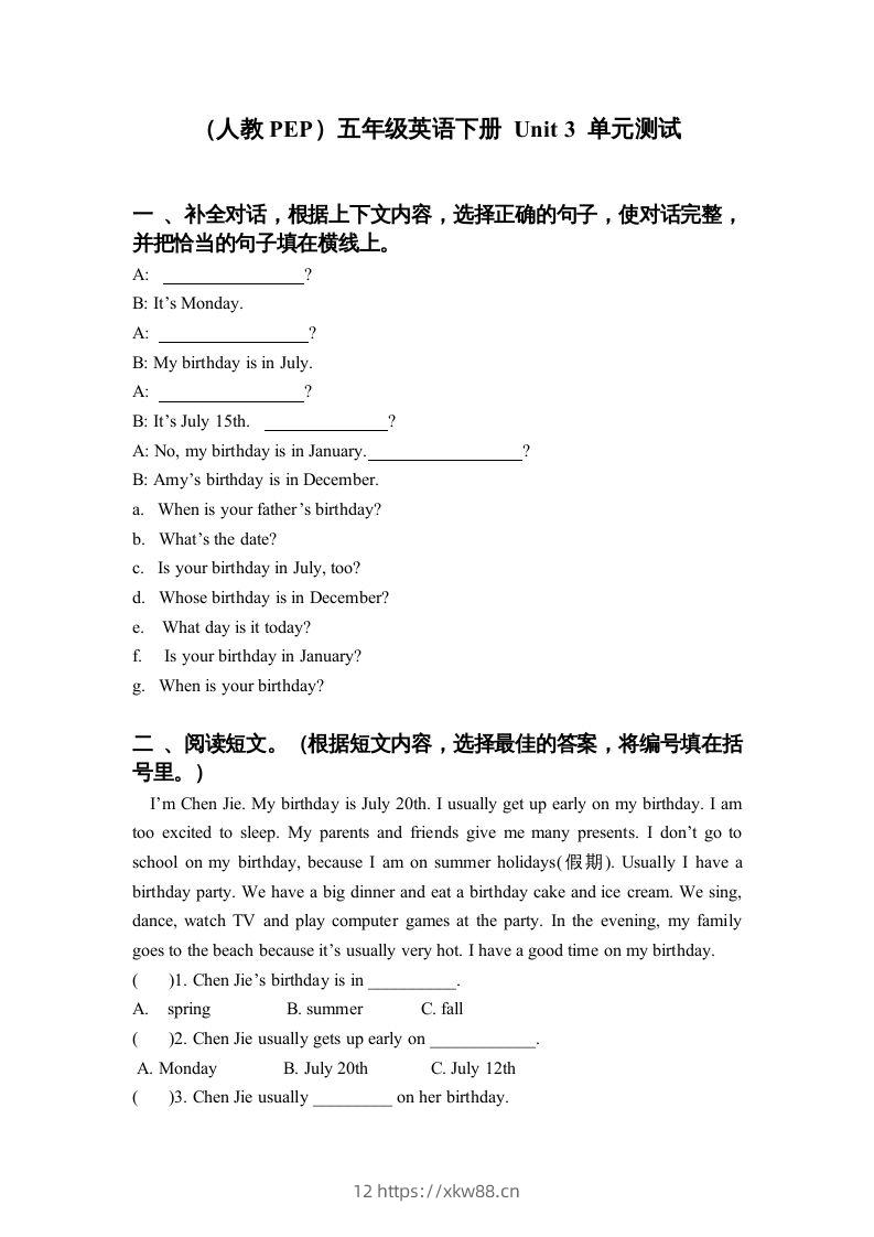 五年级英语下册3Unit3单元检测（人教PEP版）-佑学宝学科网