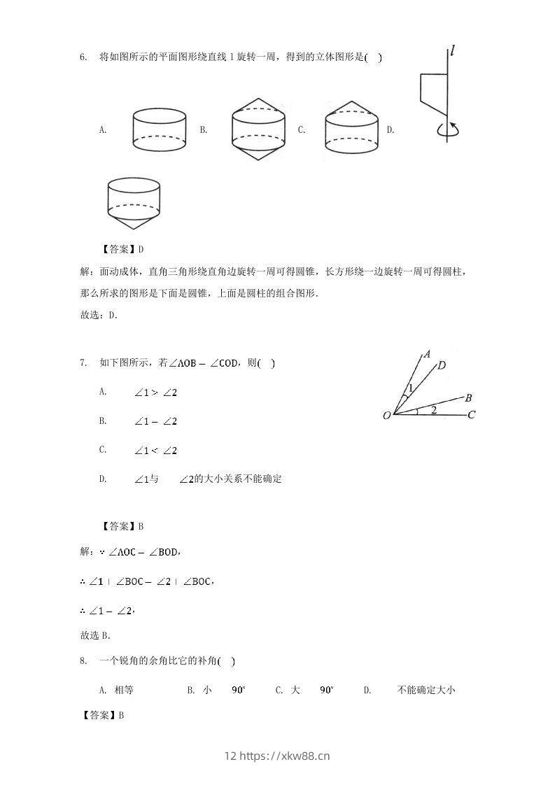 图片[3]-七年级上册数学第四章专项试卷及答案人教版(Word版)-佑学宝学科网