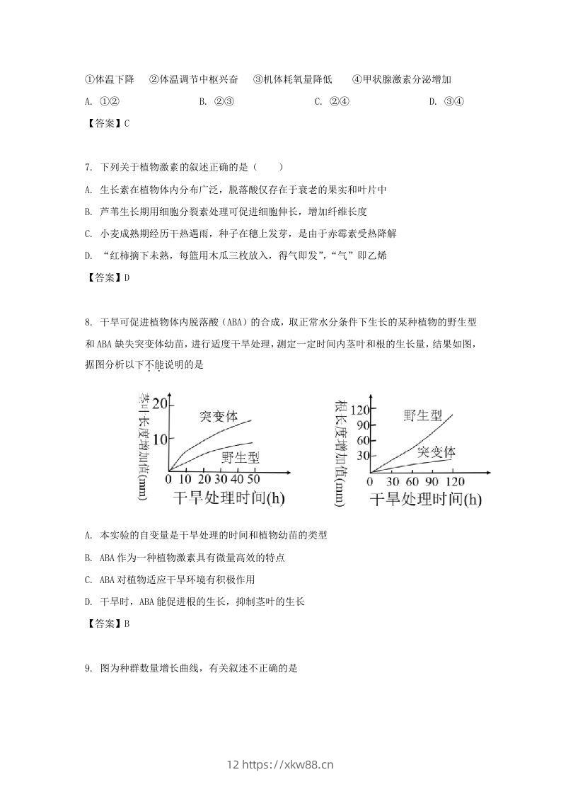 图片[3]-2019-2020年北京市怀柔区高二生物上学期期末试题及答案(Word版)-佑学宝学科网