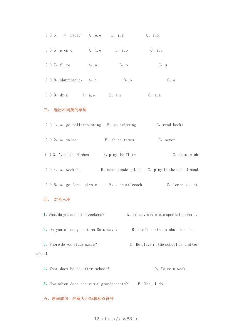 图片[2]-五年级英语下册单元测试题（人教版）-佑学宝学科网