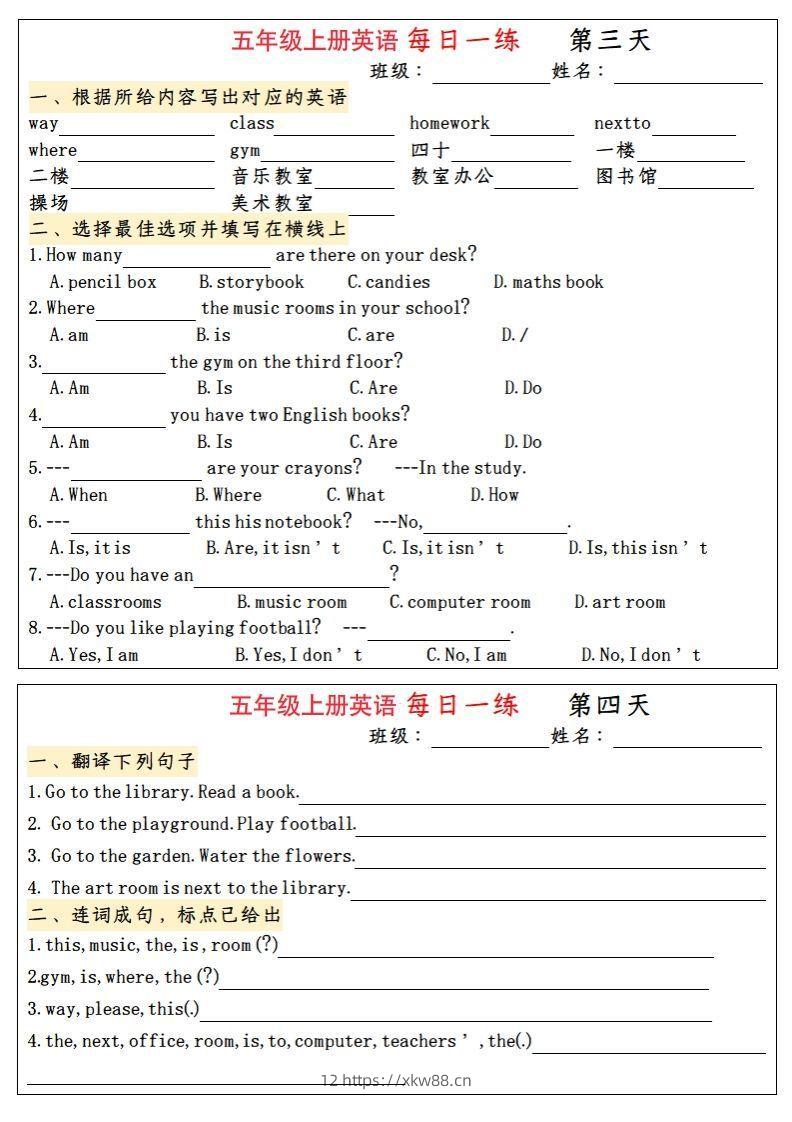 图片[2]-五年级上册英语每日一练-佑学宝学科网