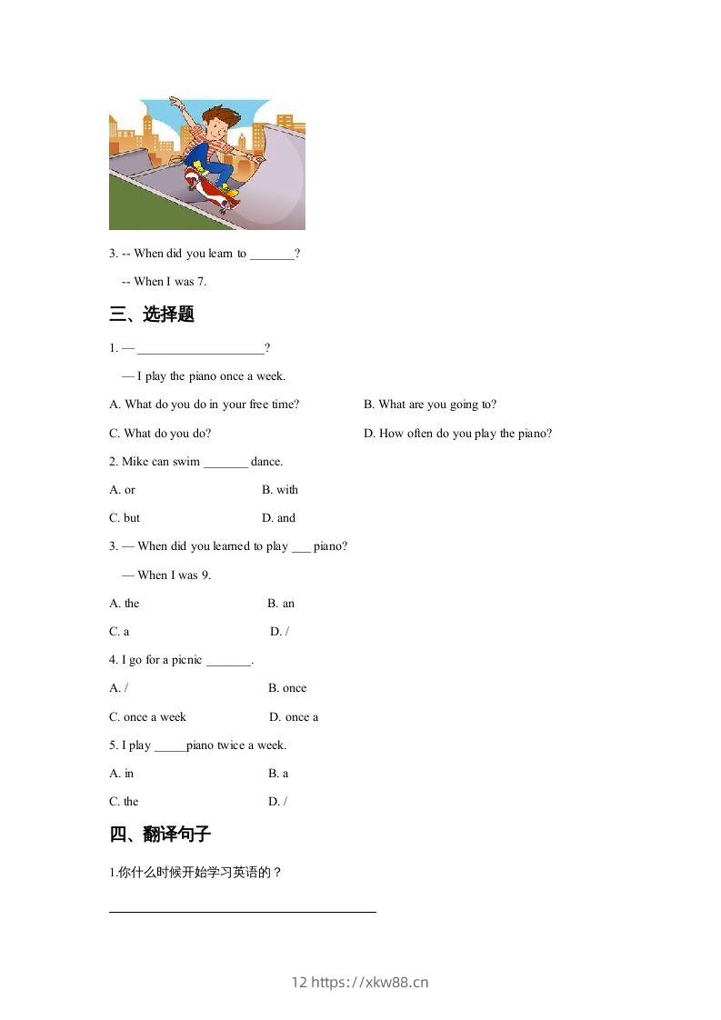 图片[2]-五年级英语下册Unit6GrowingUpLesson2同步练习3（人教版）-佑学宝学科网