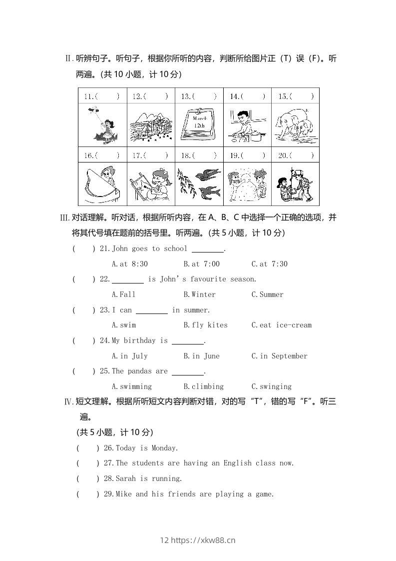 图片[2]-五年级英语下册真卷9（人教PEP版）-佑学宝学科网