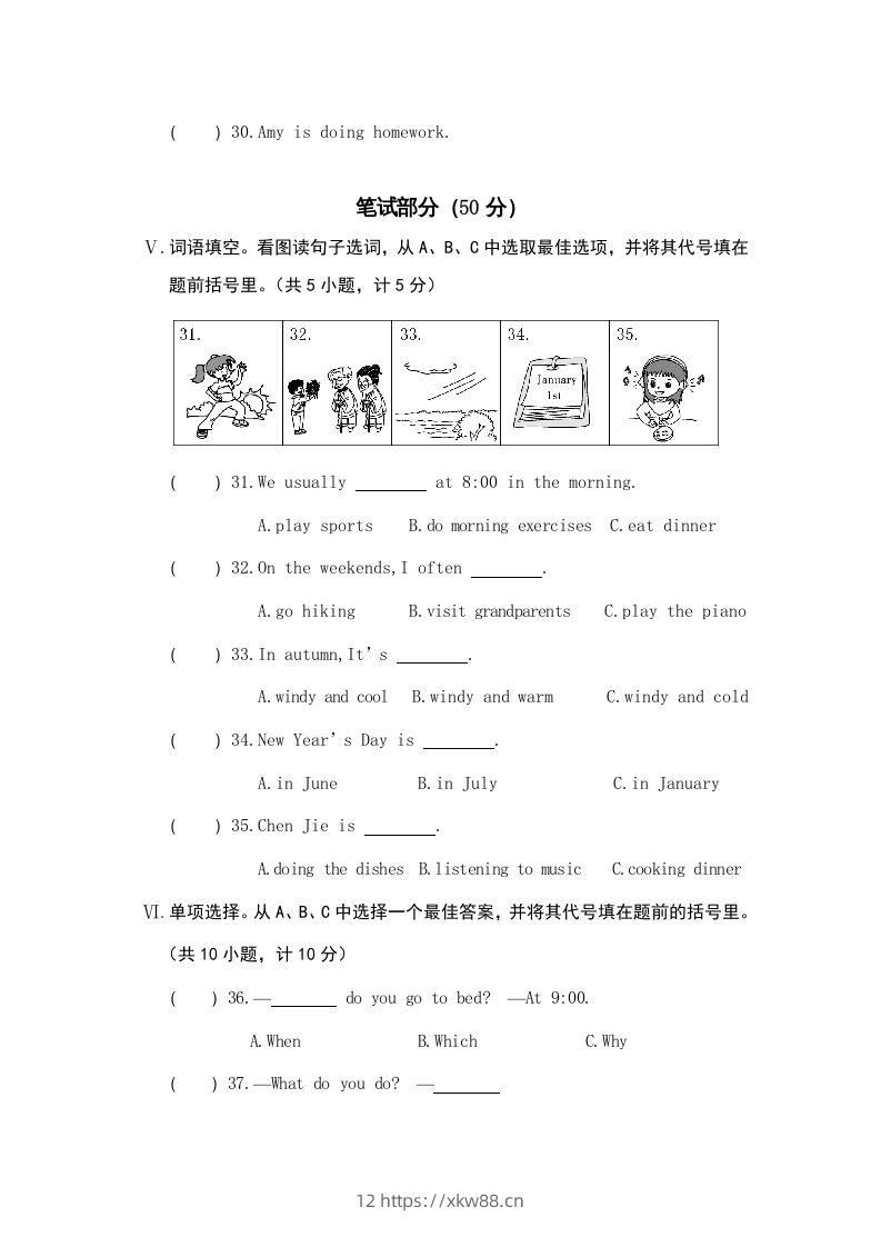图片[3]-五年级英语下册真卷9（人教PEP版）-佑学宝学科网