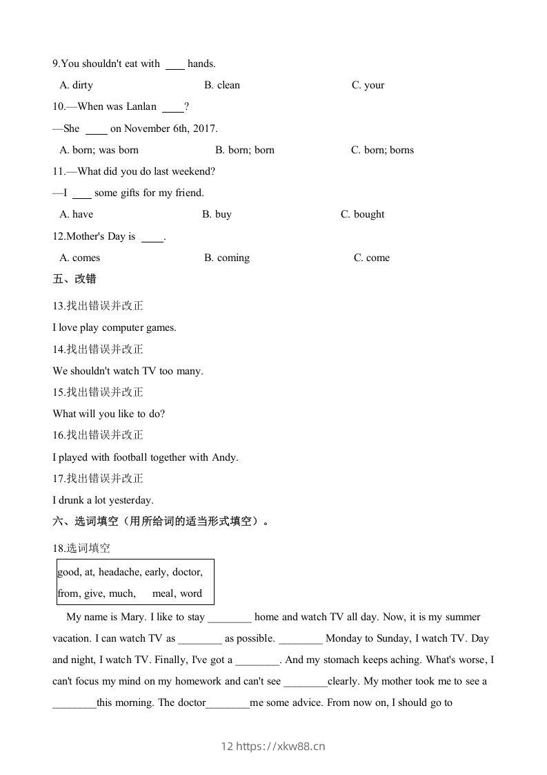 图片[2]-五年级英语下册期末测试(9)（人教版）-佑学宝学科网