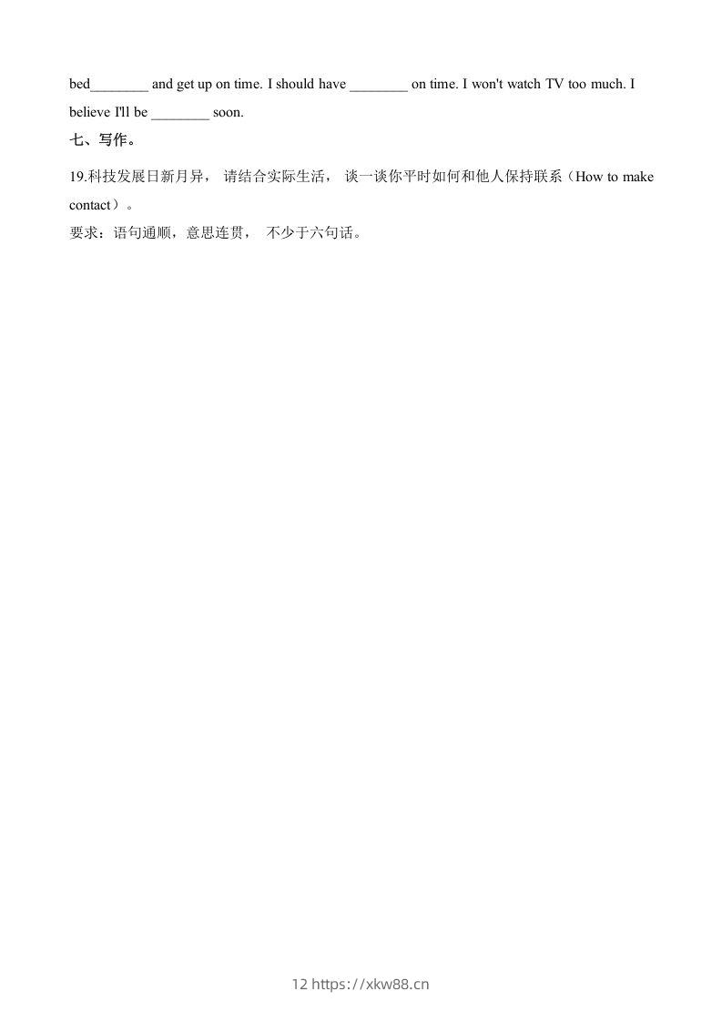 图片[3]-五年级英语下册期末测试(9)（人教版）-佑学宝学科网