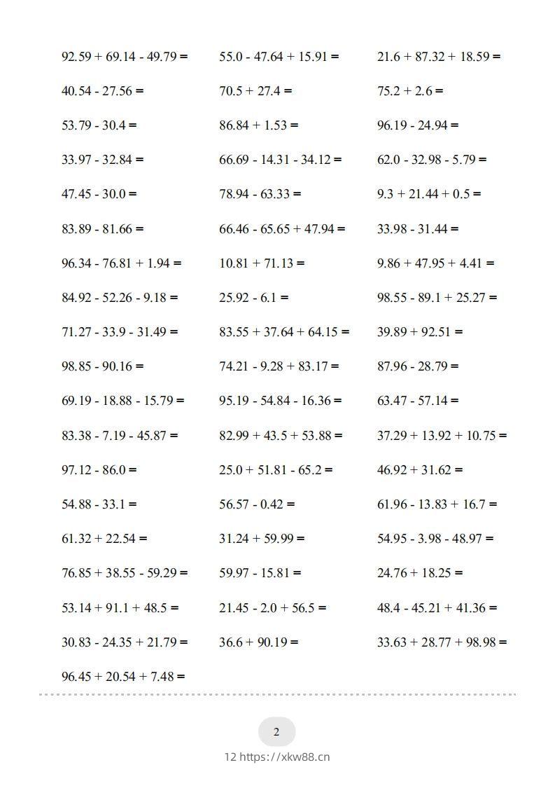图片[2]-四年级数学下册▲口算题（的加减法）连打版（人教版）-佑学宝学科网