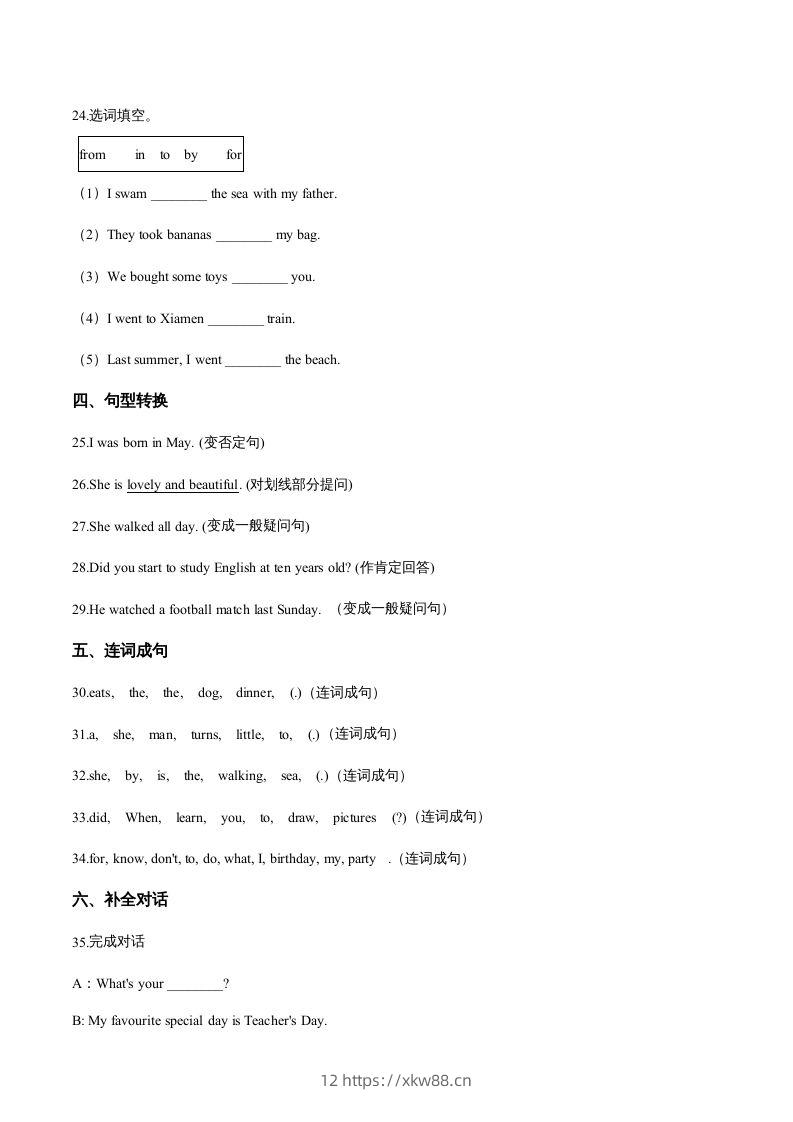图片[3]-五年级英语下册期末测试(4)（人教版）-佑学宝学科网