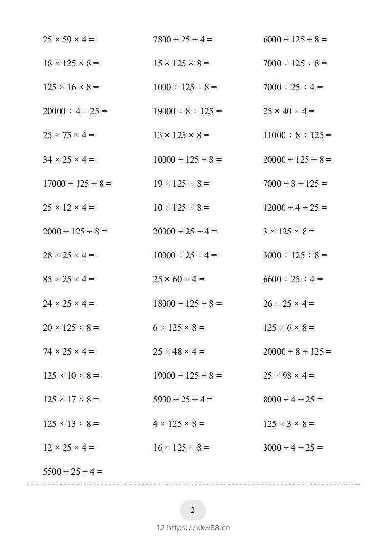 图片[2]-四年级数学下册口算题(乘法交换律和结合律)1000题（人教版）-佑学宝学科网