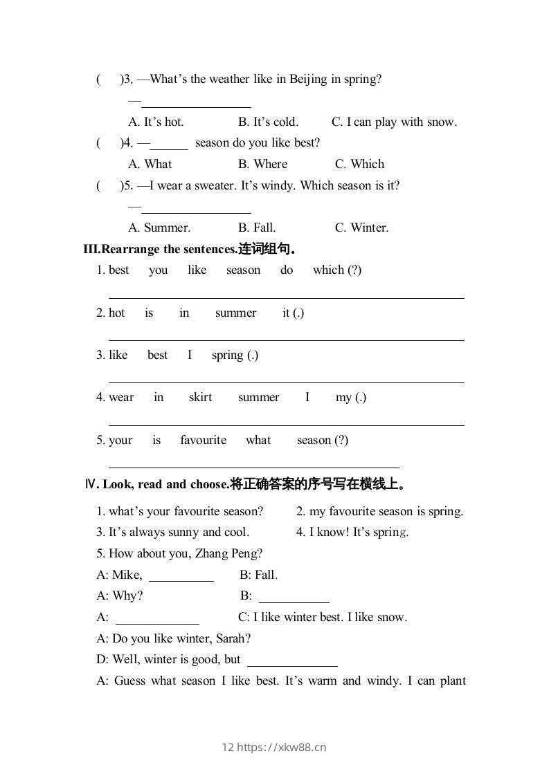 图片[2]-五年级英语下册2Unit2单元检测（人教PEP版）-佑学宝学科网