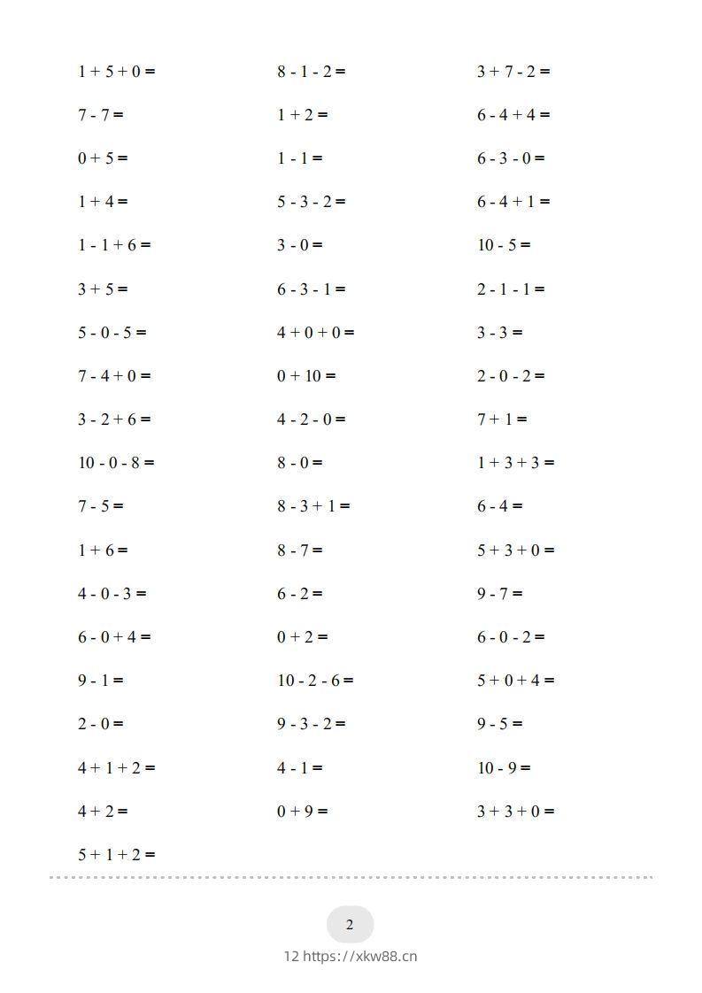 图片[2]-一年级数学上册（10以内的加减法–连加连减）2000题（人教版）(1)-佑学宝学科网