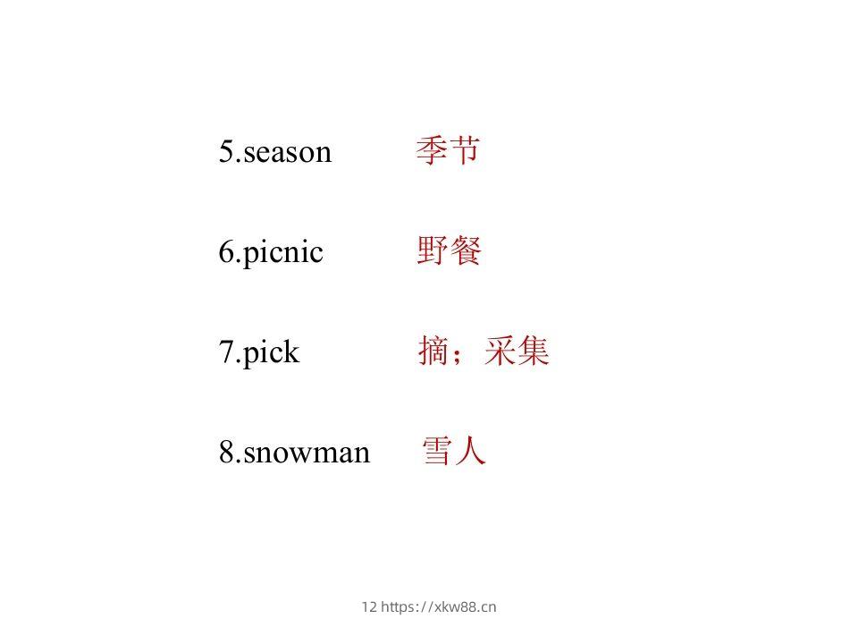 图片[3]-五年级英语下册知识清单课件-unit2∣(共9张PPT)（人教PEP版）-佑学宝学科网