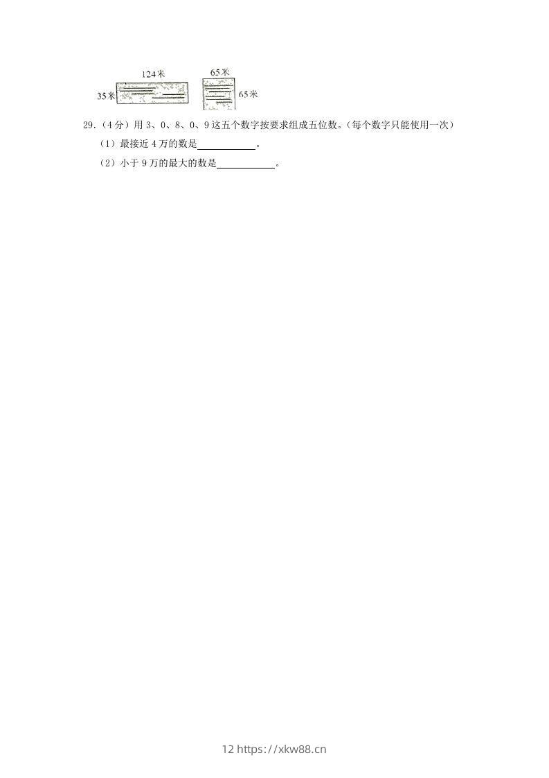图片[3]-2020-2021学年广东省韶关市仁化县四年级上学期期中数学真题及答案(Word版)-佑学宝学科网