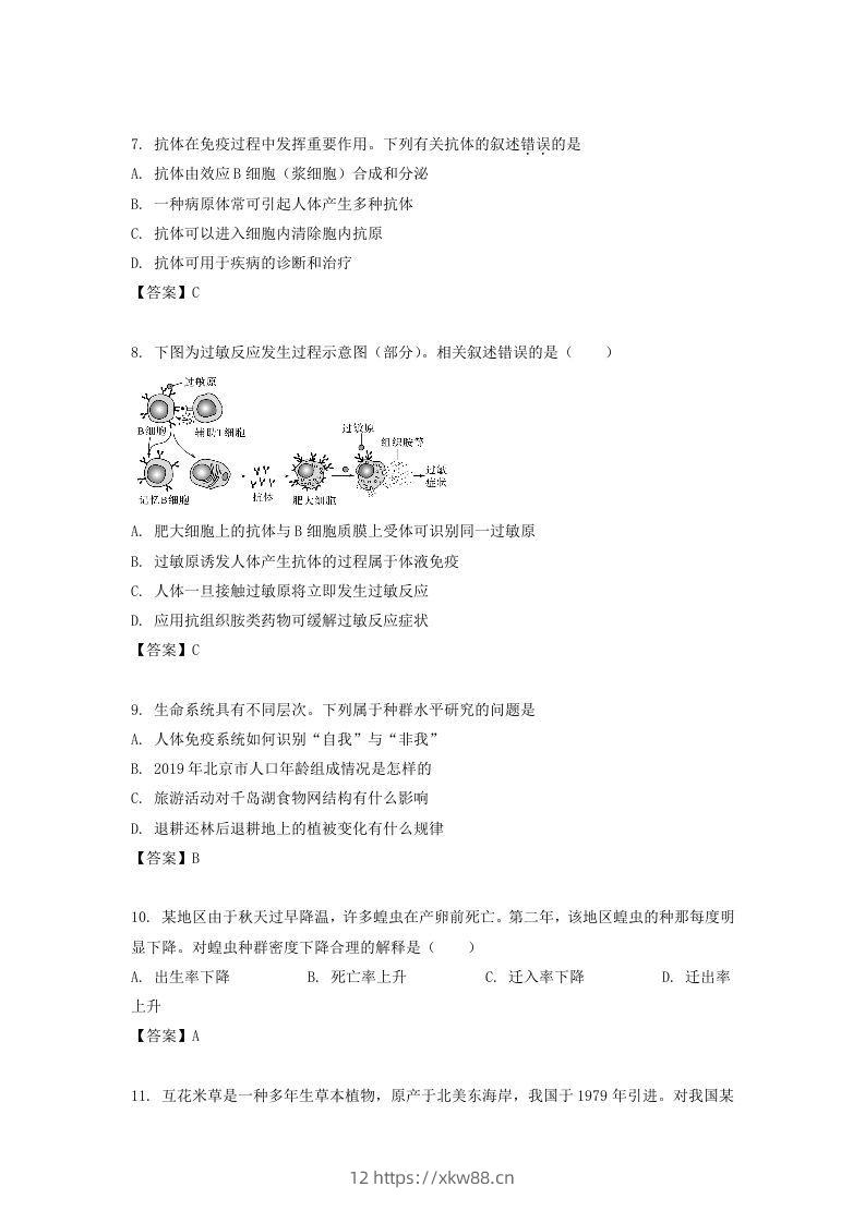 图片[3]-2019-2020年北京市西城区高二生物上学期期末试题及答案(Word版)-佑学宝学科网