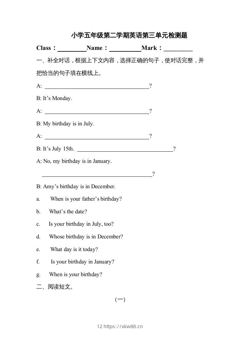 五年级英语下册4Unit3单元检测（人教PEP版）-佑学宝学科网