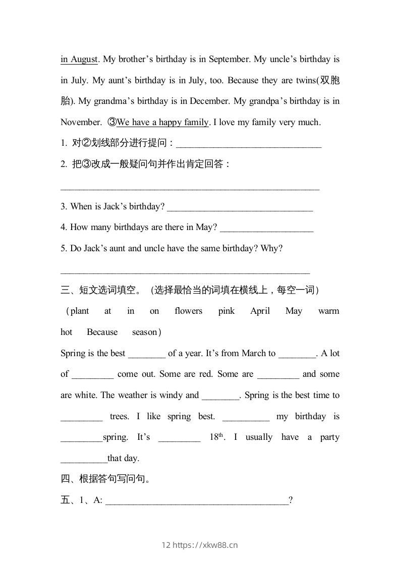 图片[3]-五年级英语下册4Unit3单元检测（人教PEP版）-佑学宝学科网