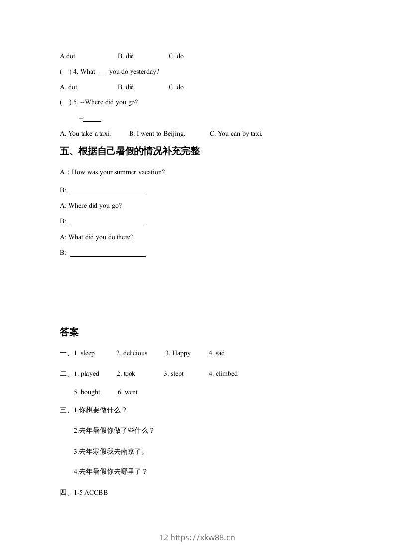 图片[2]-五年级英语下册Unit5HaveaGreatTripLesson2同步练习3（人教版）-佑学宝学科网