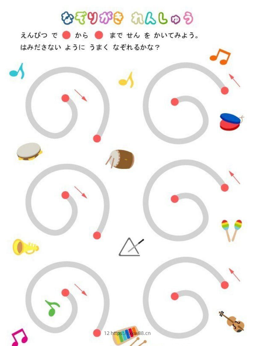 图片[3]-幼小衔接控笔练习-佑学宝学科网