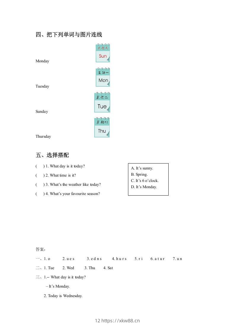 图片[2]-二年级英语下册Unit6MyWeekLesson1同步练习3（人教版）-佑学宝学科网