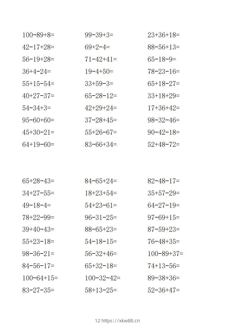 (完整版)北师大版二年级数学上册口算-佑学宝学科网