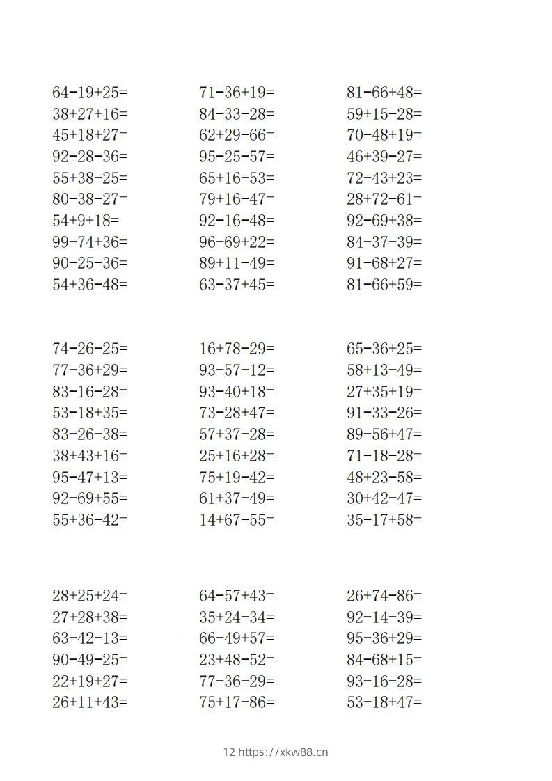 图片[2]-(完整版)北师大版二年级数学上册口算-佑学宝学科网