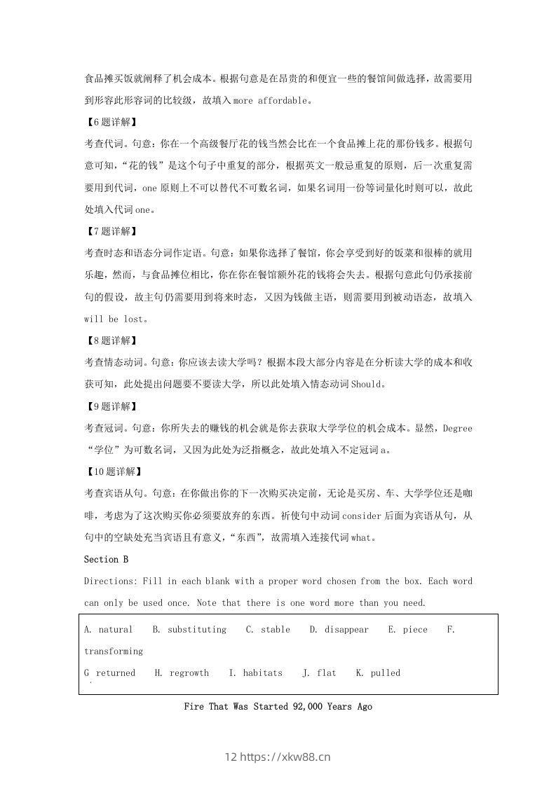 图片[3]-2021-2022学年上海市杨浦区高三上学期期中英语试题及答案(Word版)-佑学宝学科网