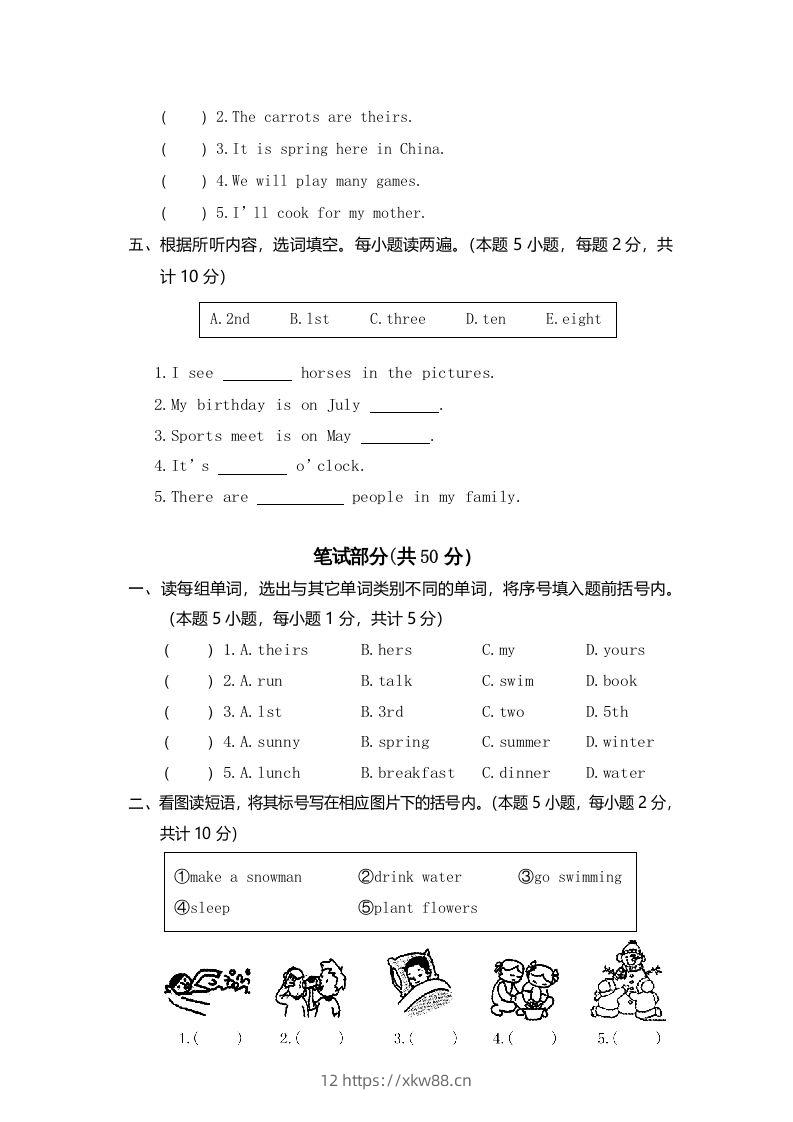 图片[2]-五年级英语下册真卷10（人教PEP版）-佑学宝学科网