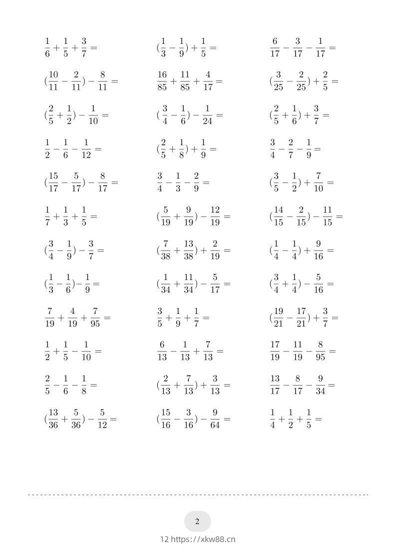 图片[2]-五年级数学下册▲口算题（分数的加减法）连打版（人教版）-佑学宝学科网