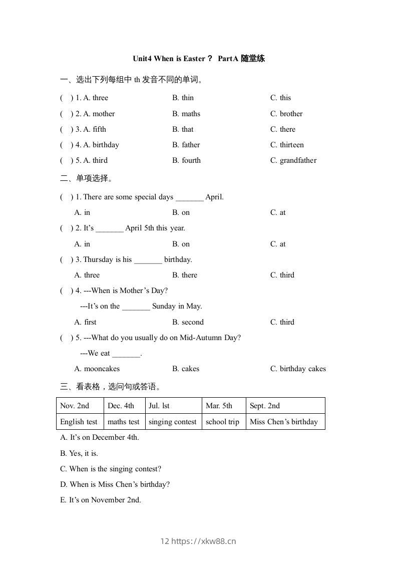 五年级英语下册Unit4PartA1（人教PEP版）-佑学宝学科网