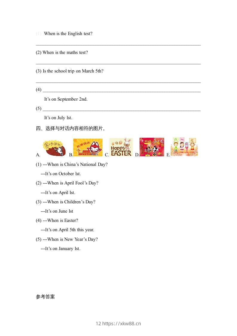 图片[2]-五年级英语下册Unit4PartA1（人教PEP版）-佑学宝学科网