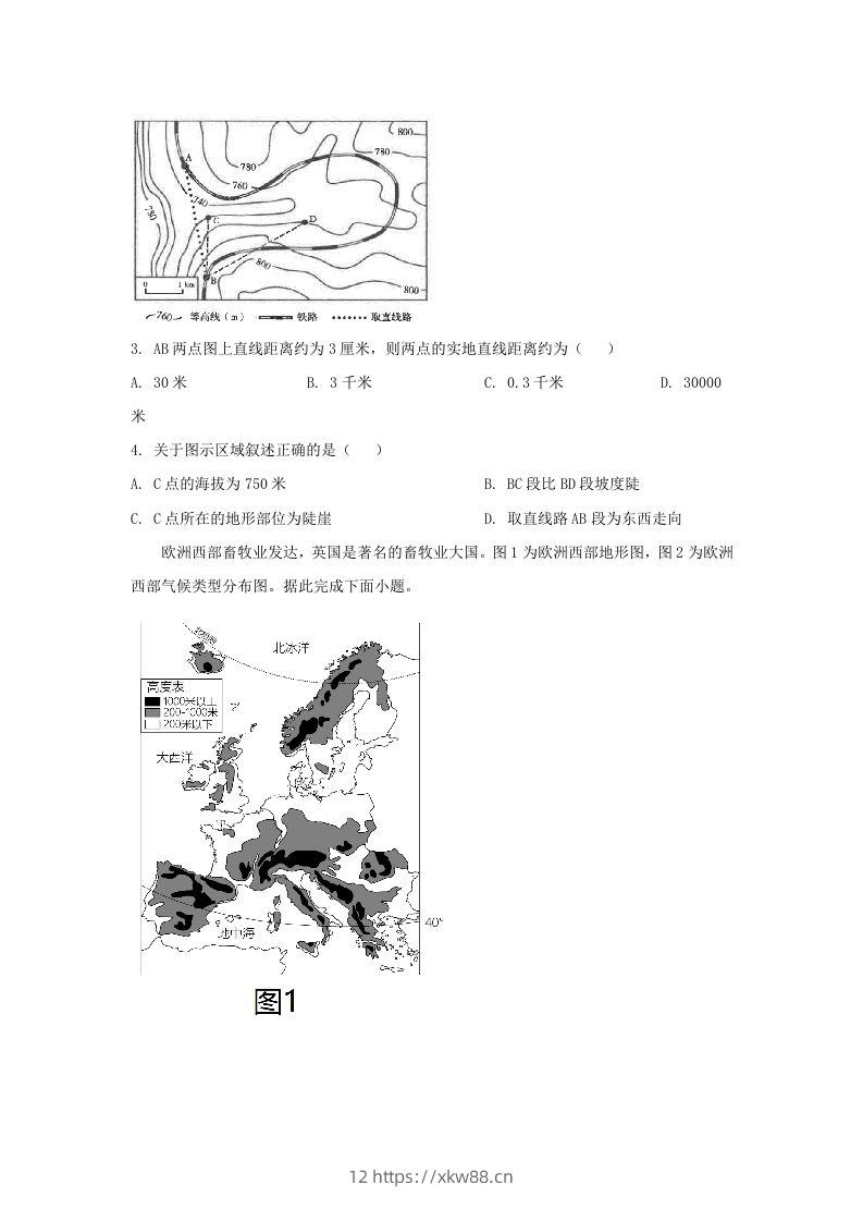 图片[2]-2024年吉林长春中考地理试题及答案(Word版)-佑学宝学科网