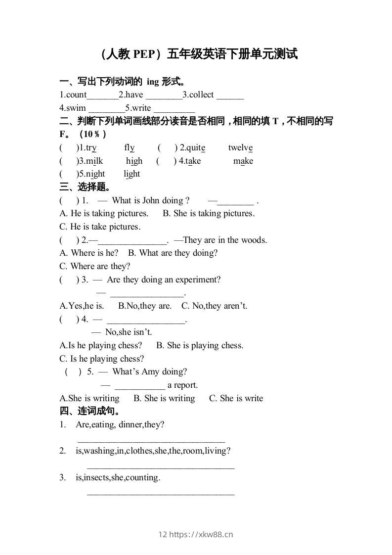 五年级英语下册3Unit6单元检测（人教PEP版）-佑学宝学科网