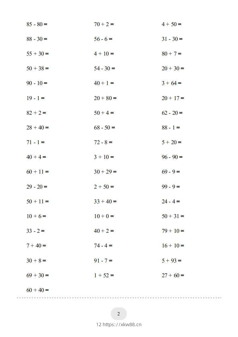 图片[2]-一年级数学上册（100以内的加减法(一)4000题2（人教版）(1)-佑学宝学科网