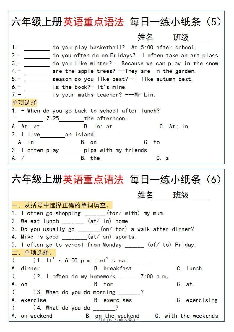 图片[3]-六年级上册英语重点语法每日一练小纸条pdf-佑学宝学科网